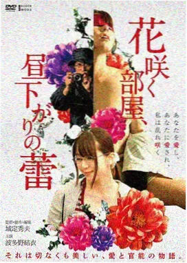 七十二家房客 剧照 邻里