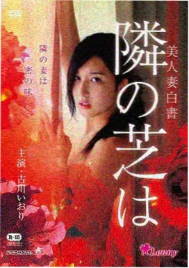 七十二家房客 剧照 老上海